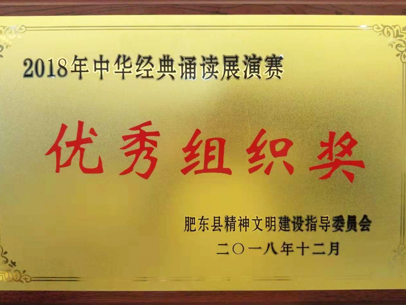 微信圖片_20181210085411